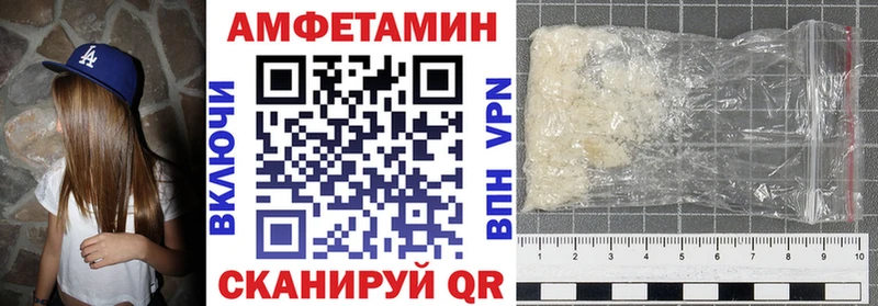 АМФЕТАМИН 98%  где найти   Туймазы 