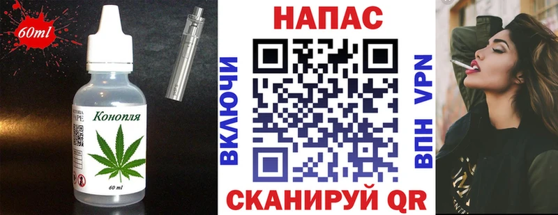 Cannafood конопля  kraken как зайти  Туймазы  где найти наркотики 