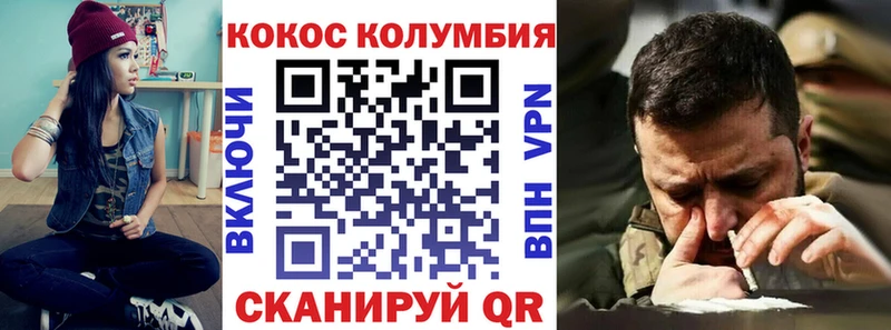 ссылка на мегу ссылки  Туймазы  COCAIN Перу 
