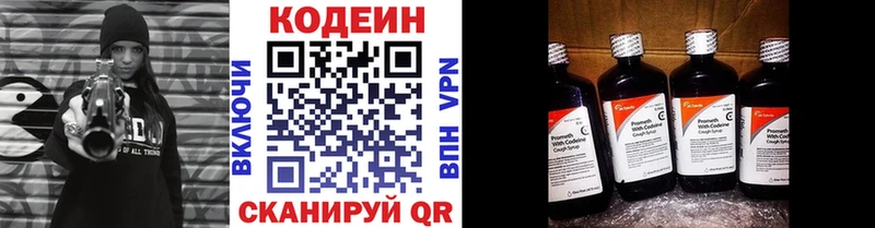 hydra зеркало Туймазы Кодеин Purple Drank