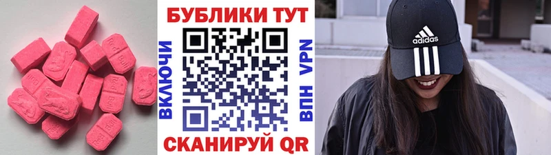 Экстази XTC  цена наркотик  Туймазы 