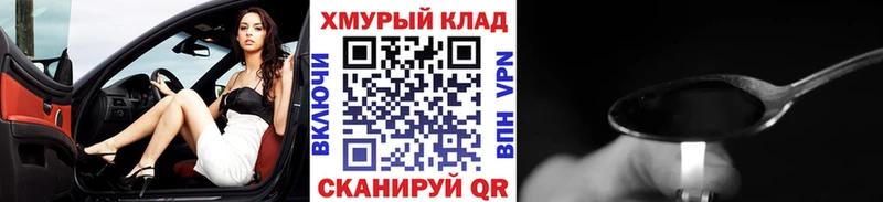 закладка Туймазы Героин белый