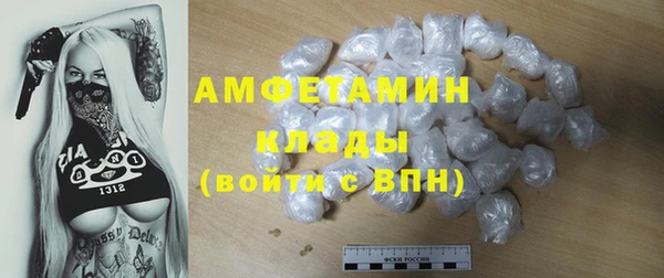 бутик Горно-Алтайск