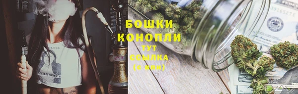 бутик Горно-Алтайск