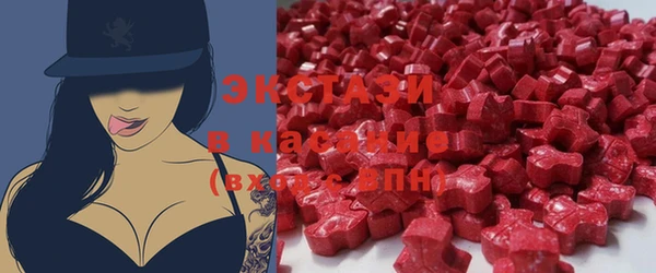 круглые Горняк