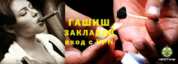 бутик Горно-Алтайск