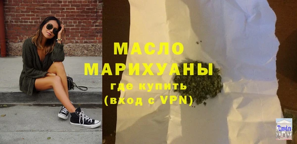 круглые Горняк