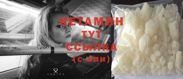 круглые Горняк