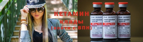 бутик Горно-Алтайск