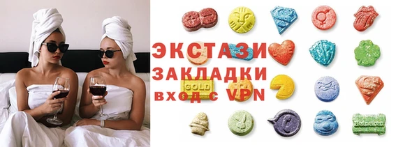 круглые Горняк