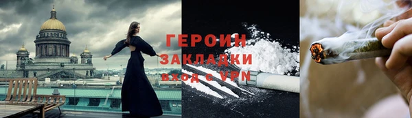 бутик Горно-Алтайск