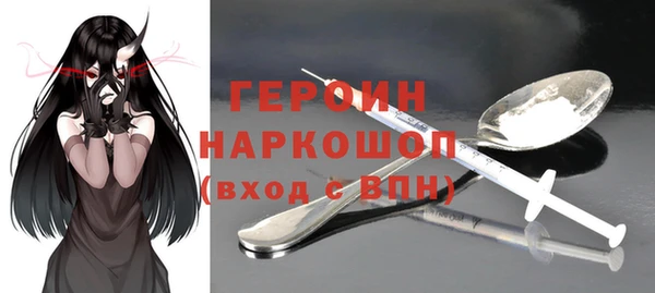 бутик Горно-Алтайск
