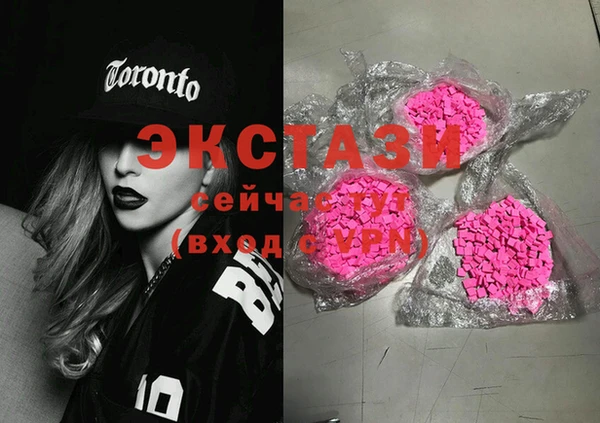 бутик Горно-Алтайск