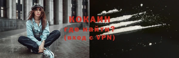 бутик Горно-Алтайск