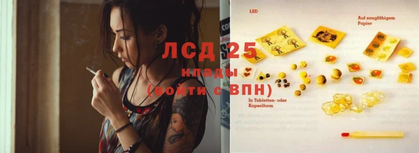 круглые Горняк