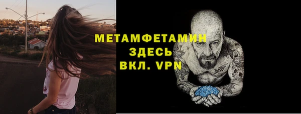 бутик Горно-Алтайск