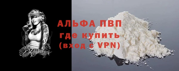 круглые Горняк