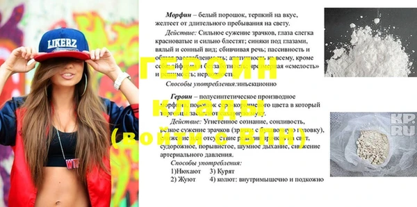 круглые Горняк