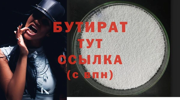бутик Горно-Алтайск