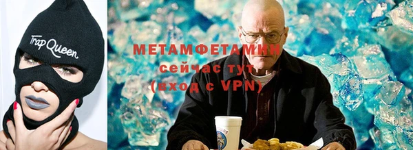 бутик Горно-Алтайск