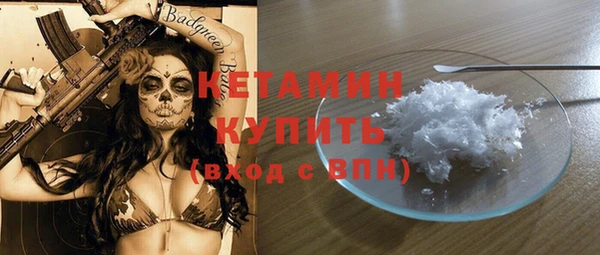 круглые Горняк