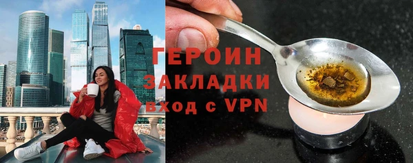 круглые Горняк