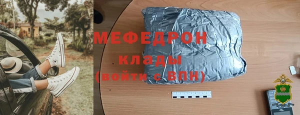 круглые Горняк
