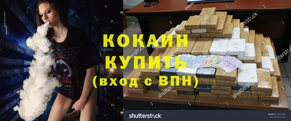 круглые Горняк