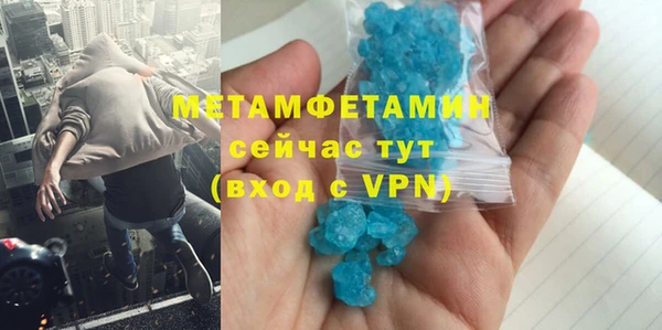 бутик Горно-Алтайск