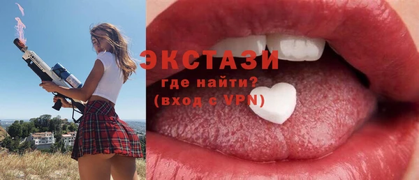 бутик Горно-Алтайск