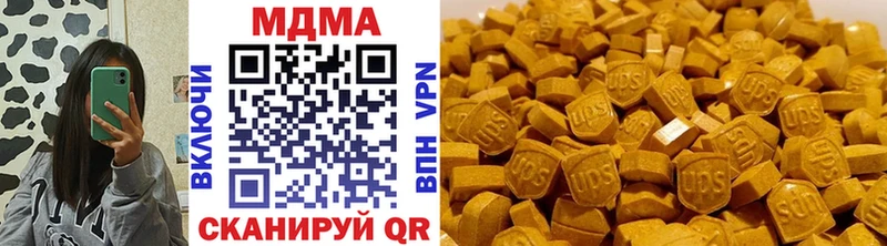 МДМА Molly  кракен рабочий сайт  Туймазы 