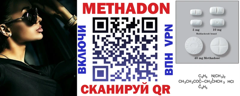 Метадон VHQ  hydra вход  Туймазы 
