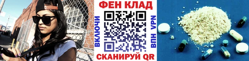 продажа наркотиков  Туймазы  Метамфетамин винт 
