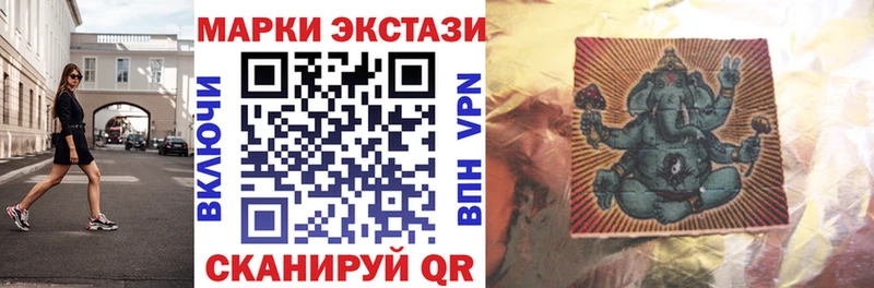 купить наркотик  Туймазы  Марки N-bome 1,5мг 